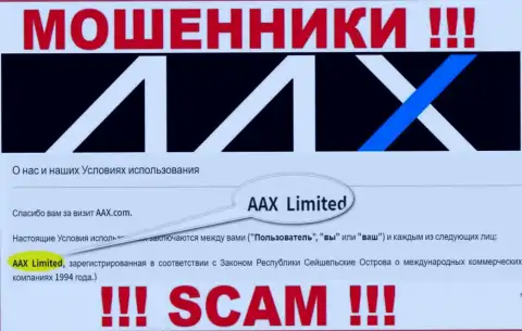 Данные об юр лице ААХ у них на официальном web-сервисе имеются - это AAX Limited
