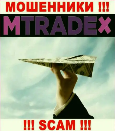 Очень рискованно соглашаться на предложения M TradeX это лохотрон