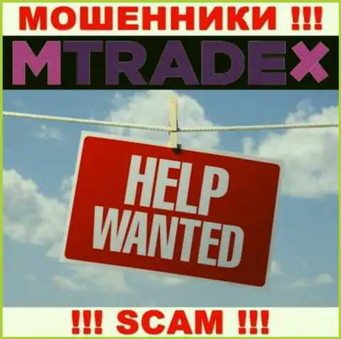 Если интернет-махинаторы MTradeX Вас обокрали, постараемся оказать помощь