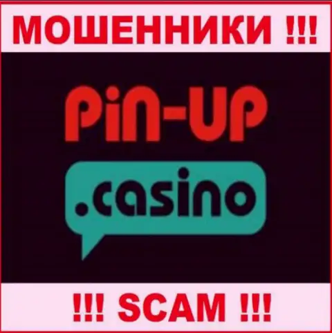 PinUpCasino - это ШУЛЕРА ! СКАМ !!!