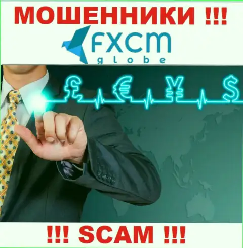 FXCMGlobe Com занимаются облапошиванием лохов, промышляя в сфере FOREX