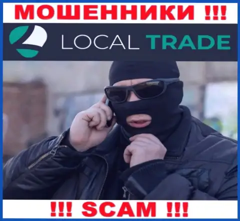 Осторожнее, трезвонят ворюги из конторы LocalTrade