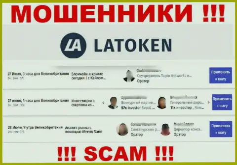 Latoken представляют ложную информацию об своем прямом руководстве