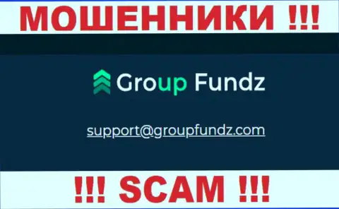 Этот е-майл принадлежит наглым internet-аферистам GroupFundz