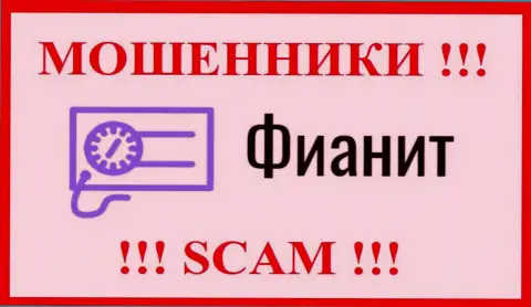 Фиа-Нит - это SCAM !!! КИДАЛА !!!