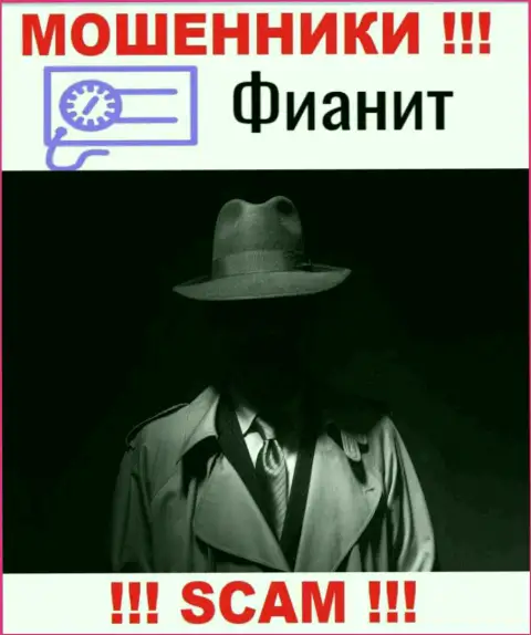 О руководителях противоправно действующей конторы FiaNit информации не найти