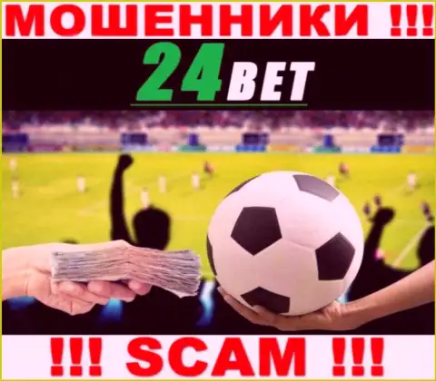 Сфера деятельности 24 Бет: Bookmaker - отличный доход для мошенников