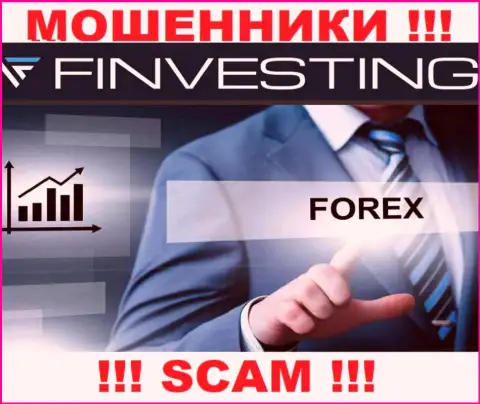 Finvestings - МОШЕННИКИ, род деятельности которых - FOREX