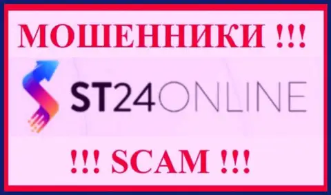 ST 24 Online это МАХИНАТОР !!!