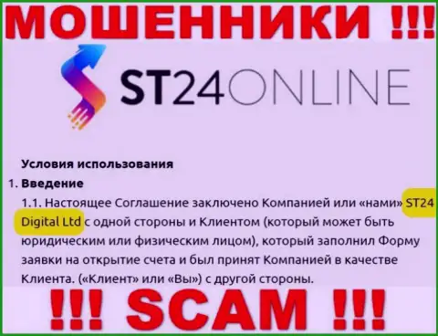 ST24 Digital Ltd - это юридическое лицо интернет воров ST24Online Com