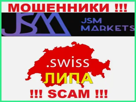 JSM Markets - это МОШЕННИКИ !!! Оффшорный адрес регистрации ненастоящий