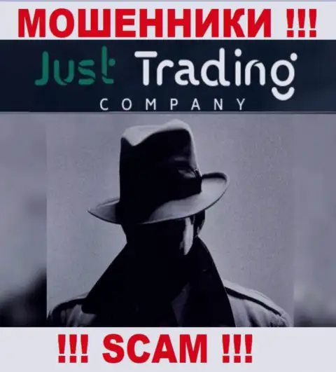 Инфа о руководстве Just Trading Company, увы, неизвестна