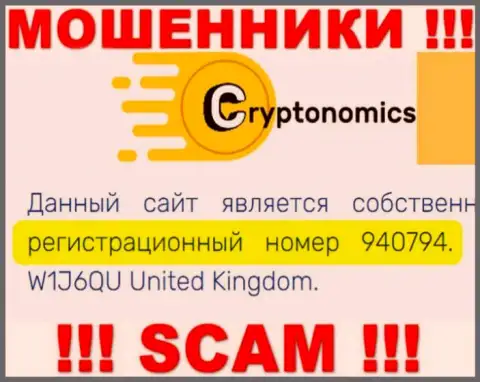 Наличие рег. номера у Crypnomic (940794) не сделает указанную компанию добросовестной