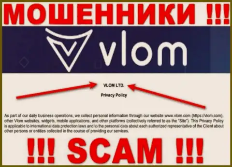 Vlom - это МОШЕННИКИ !!! ВЛОМ ЛТД - это контора, управляющая указанным лохотроном