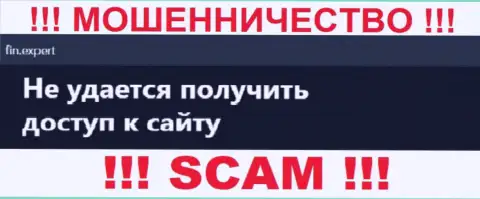 FinExpert Ru смылись