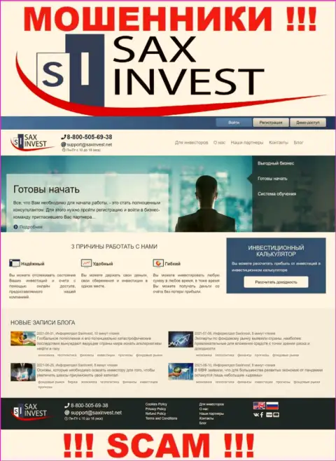 SaxInvest Net - это официальный сайт мошенников Сакс Инвест Лтд