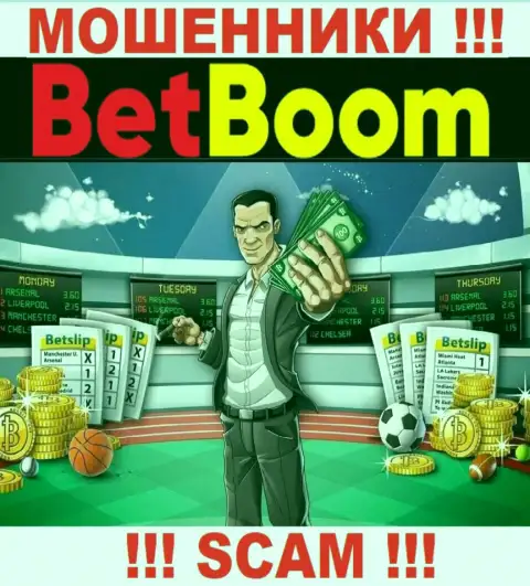 BetBoom - это МОШЕННИКИ, мошенничают в сфере - Букмекер