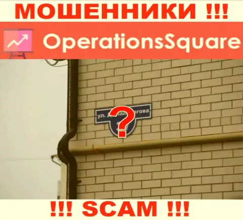 Мошенники OperationSquare не захотели показывать на сайте где конкретно они зарегистрированы