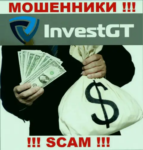 Кидалы InvestGT пытаются словить на свой крючок лоха