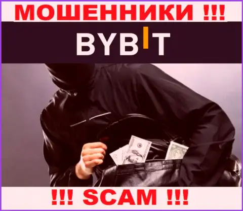 By Bit - ЛОХОТРОНЩИКИ !!! Обманными методами прикарманивают накопления