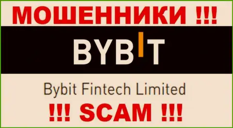 Bybit Fintech Limited - данная контора руководит мошенниками By Bit