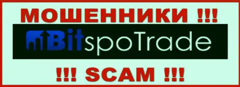 BitSpo Trade - это SCAM !!! МОШЕННИКИ !