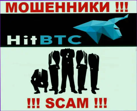 HitBTC предпочитают анонимность, сведений о их руководстве Вы не найдете