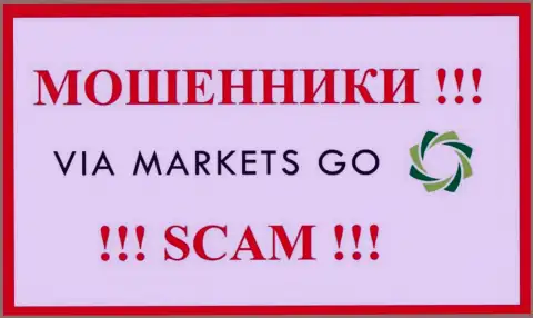 Логотип ОБМАНЩИКОВ Via Markets Go