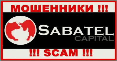 Сабател Капитал - это МОШЕННИКИ !!! СКАМ !!!