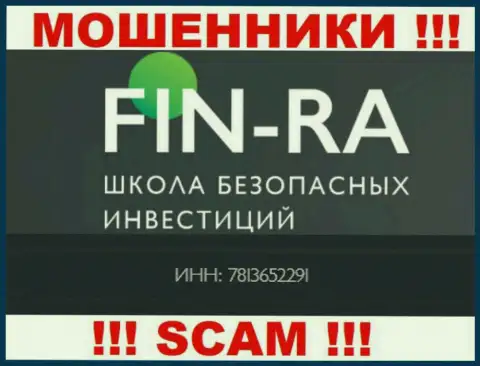 Контора Фин-Ра указала свой рег. номер на сайте - 783652291