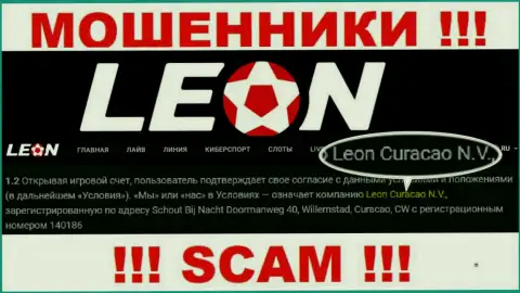 Leon Curacao N.V. - это организация, которая управляет кидалами LeonBets