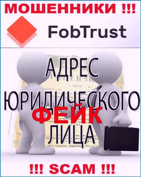 Обманщик Fob Trust публикует неправдивую инфу о юрисдикции - избегают ответственности