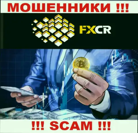 FX Crypto наглые кидалы, не берите трубку - разведут на финансовые средства