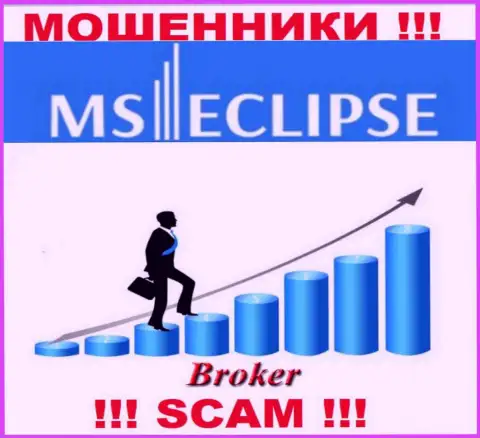 Брокер - это направление деятельности, в которой промышляют MS Eclipse