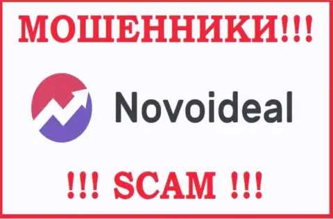 NovoIdeal Com - это МОШЕННИКИ ! Финансовые средства назад не выводят !