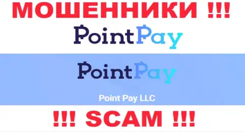 Point Pay LLC - это владельцы мошеннической организации Поинт Пэй