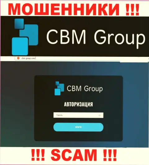 Обзор официального онлайн-ресурса воров CBM Group