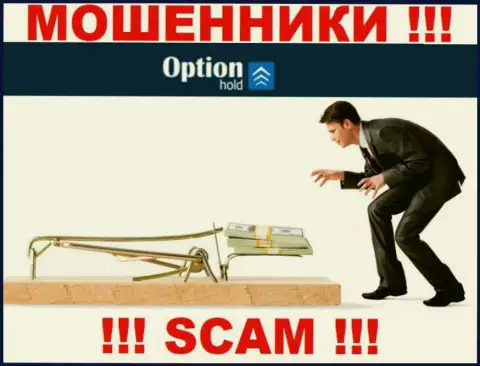 Option Hold - это циничные мошенники ! Выдуривают средства у игроков обманным путем