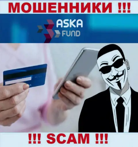 Не доверяйте Sun Financial, не перечисляйте еще дополнительно финансовые средства