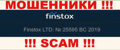 Рег. номер Finstox Com может быть и ненастоящий - 25595 BC 2019