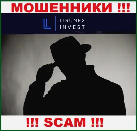 LirunexInvest усердно скрывают информацию об своих руководителях