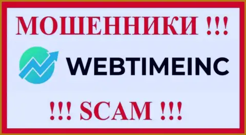 Веб Тайм Инк - это SCAM !!! ЛОХОТРОНЩИКИ !!!