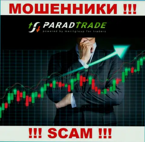 Лохотронщики ParadTrade Com, работая в области Брокер, обдирают людей