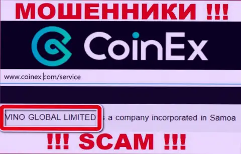 Юр. лицо мошенников Coinex Com - это VINO GLOBAL LIMITED