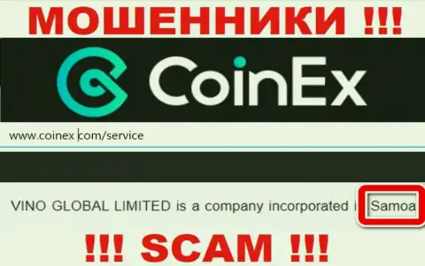 Samoa - здесь зарегистрирована противозаконно действующая компания Coinex