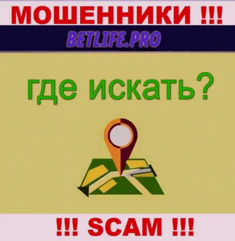 Бет Лайф Про - это разводилы !!! Сведения относительно юрисдикции компании прячут