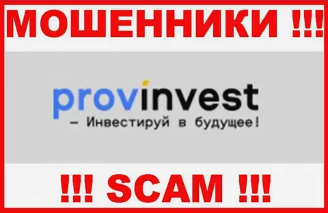 ПровИнвест это МОШЕННИК !!! SCAM !