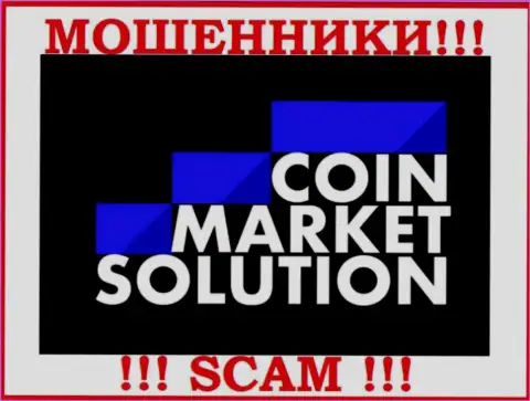 CoinMarketSolutions - это ШУЛЕРА !!! SCAM !!!