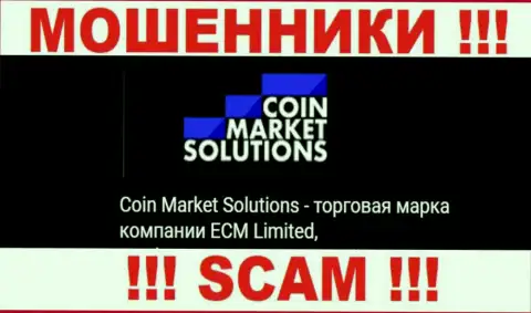 ECM Limited - это руководство компании CoinMarketSolutions