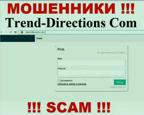 Снимок с официального сайта Trend Directions, заполненного липовыми обещаниями